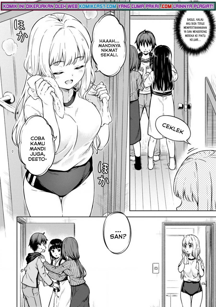 Boku no Heya ga Dungeon no Kyuukeijo ni Natteshimatta Ken chapter 31